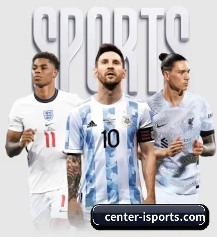 center-isports.com围绕看球场景设计的核心服务